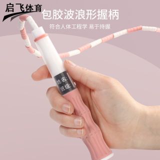 dây nhảy tre hạt mềm cho trẻ em, học sinh tiểu học kiểm tra thể lực thi nhảy dây, trẻ em mới bắt đầu nhảy dây chuyên nghiệp