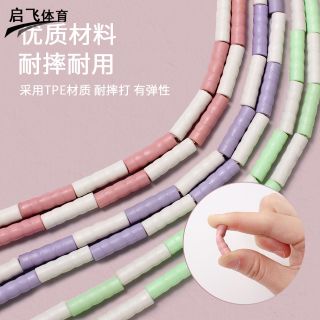 dây nhảy tre hạt mềm cho trẻ em, học sinh tiểu học kiểm tra thể lực thi nhảy dây, trẻ em mới bắt đầu nhảy dây chuyên nghiệp