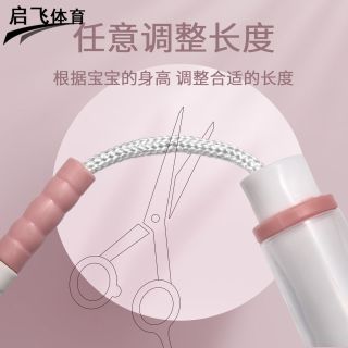 dây nhảy tre hạt mềm cho trẻ em, học sinh tiểu học kiểm tra thể lực thi nhảy dây, trẻ em mới bắt đầu nhảy dây chuyên nghiệp
