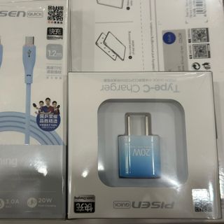 Bộ cóc cáp sạc Pisen