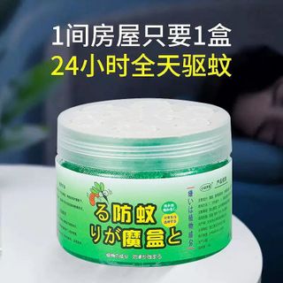 Gel đuổi muỗi nhật bản chống côn trùng cho gia đình