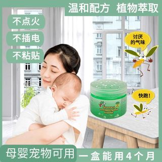 Gel đuổi muỗi nhật bản chống côn trùng cho gia đình