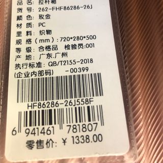 Vali Khóa Sập Hàng Nội Địa Trung ( Size 26 )