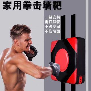 Bao cát đấm bốc có thể điều chỉnh treo tường dành cho trẻ em, mục tiêu đấm bốc hộ gia đình, túi đấm bốc miễn phí, thiết bị luyện tập đấm bốc
