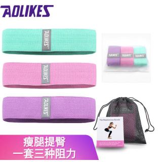 SP077 - Set 3 dây kháng lực Aolikes A3604 giá sỉ