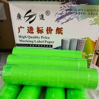 Băng keo dán giá tiền