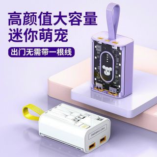 Sạc dự phòng 20000 mah tích hợp 3 đầu cắm sạc