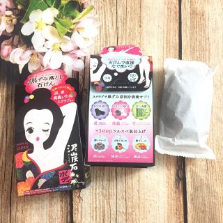 Xà phòng trị thâm nách Pelican 100g nhập khẩu từ Nhật Bản