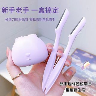 Dao cạo lông mày