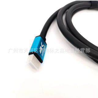 Dây HDMI 2.0-4k sợi dài 1.5m