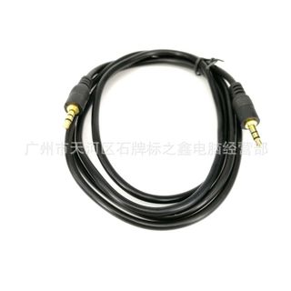 Dây âm thanh 1 sang 1 , dài 5m( đầu 3,5mm)