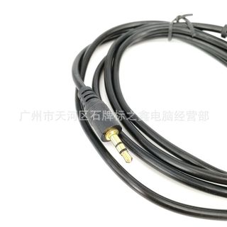 Dây âm thanh 1 sang 1 , dài 5m( đầu 3,5mm)