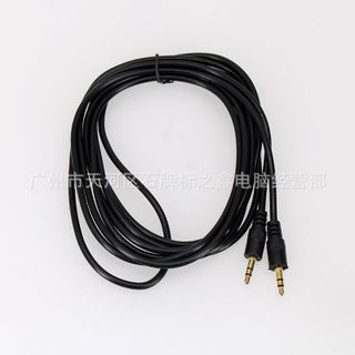 Dây âm thanh 1-1 đường kính 3,5mm- Dài 3m