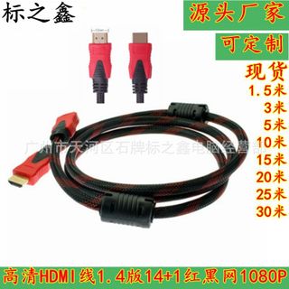 Dây HDMI bọc dù siêu bền 10m