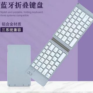 Bàn phím Bluetooth bàn phím gấp đôi dùng cho điện thoại di động, máy tính bảng