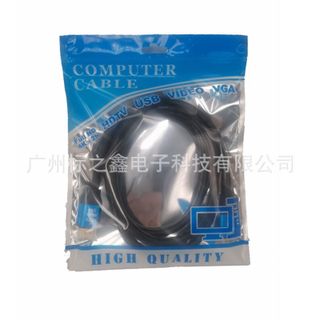 Dây HDMI 2.0-4k sợi dài 10m