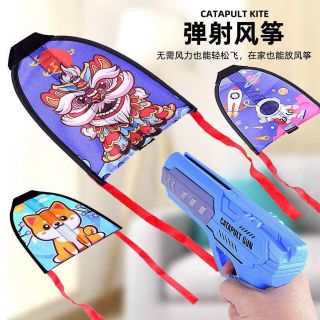 Đồ chơi súng bắn thả diều