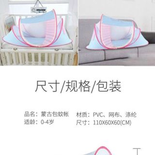 Lều tự bung cho bé