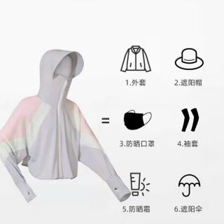Áo chống nắng chống tia UV có mũ rộng vành
