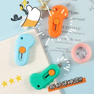 Dao rọc giấy mini