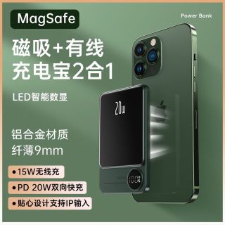 Sạc dự phòng không dây 1000mah siêu mỏng có nam châm