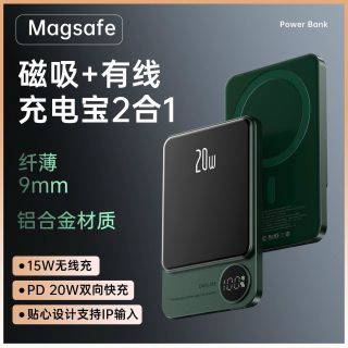 Sạc dự phòng không dây 1000mah siêu mỏng có nam châm