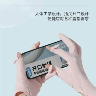 Găng tay full tay chống tia uv