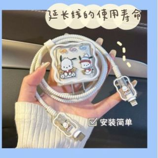 Set 4 chi tuêts bọc bảo vệ sạc , củ sạc