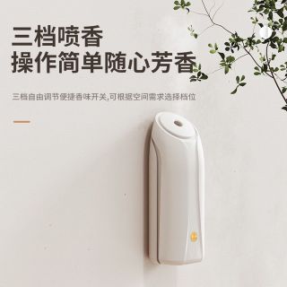 Máy phun tinh dầu tự động không dây ( kèm tinh dầu )