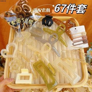 🍀 Set kẹp tóc 67 chi tiết (Kiện 100 set) 🍀