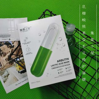 Mặt nạ Niacinamide ,Arbutin, Astaxanthin, Fullerene chuyên dưỡng da cao cấp ( hộp 10mieng )