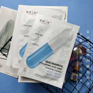 Mặt nạ Niacinamide ,Arbutin, Astaxanthin, Fullerene chuyên dưỡng da cao cấp ( hộp 10mieng )