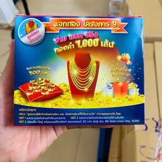☘️ KEM KONE THÁI LAN  CHÍNH HÃNG