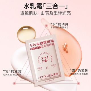 Mặt Nạ Ngủ Hoa Hồng 3trong1 Dưỡng ẩm, Giữ ẩm, cải thiện da nhờn giúp da trắng sáng, chắc khỏe ( 1hop/50goi )
