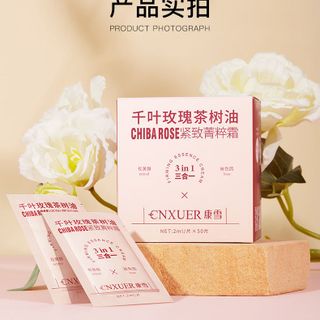 Mặt Nạ Ngủ Hoa Hồng 3trong1 Dưỡng ẩm, Giữ ẩm, cải thiện da nhờn giúp da trắng sáng, chắc khỏe ( 1hop/50goi )
