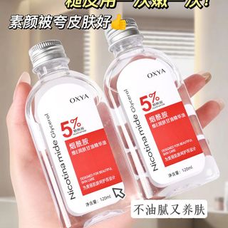 Niacinamide Tinh Chất Dưỡng Ẩm Da Chống Lão Hóa, giúp da chắc khỏe, bổ sung Vitamin E