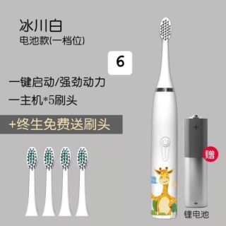 Bàn chải pin cho bé