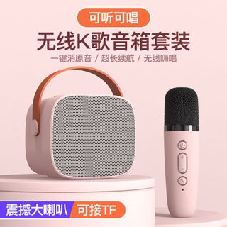 Loa Bluetooth Mini Kraoke Kèm 1 Mic D20 - Âm Bass Cực Hay - Nhiều Chế Độ Hát - Công Suất 6w