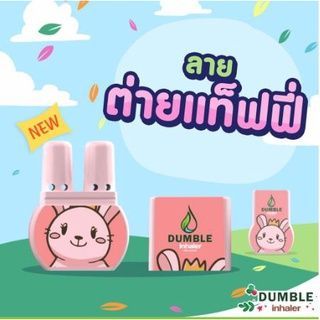 Ống hít thông mũi Thái Lan, ống hít mũi Thái Lan Dumble Inhaler thảo dược Churaishop