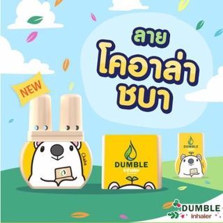 Ống hít thông mũi Thái Lan, ống hít mũi Thái Lan Dumble Inhaler thảo dược Churaishop