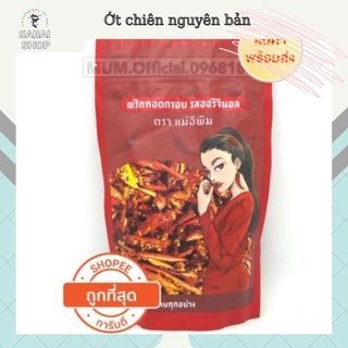 Ớt chiên giòn cô gái Mae iPim Pimrypie Thái Lan, snack ớt thái chiên giòn, đồ ăn vặt Thái Lan ChuraiShop