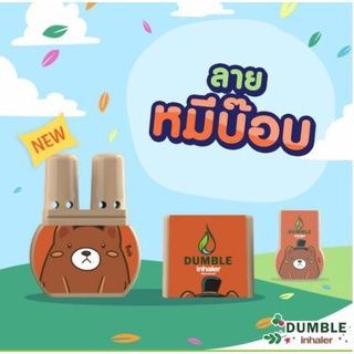 Ống hít thông mũi Thái Lan, ống hít mũi Thái Lan Dumble Inhaler thảo dược Churaishop