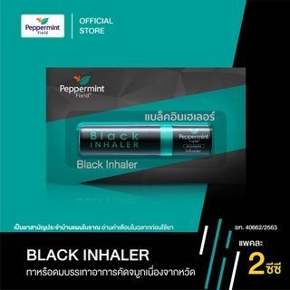 Ống hít mũi Thái Lan, ống hít thông mũi Peppermint Field Inhaler Black vị bạc hà ChuraiShop