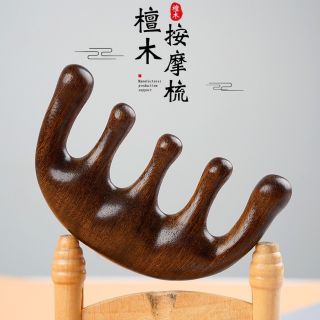 Lược Massage Kinh Tuyến Gỗ Đàn Hương 5 Răng Rộng Chống Tĩnh Điện