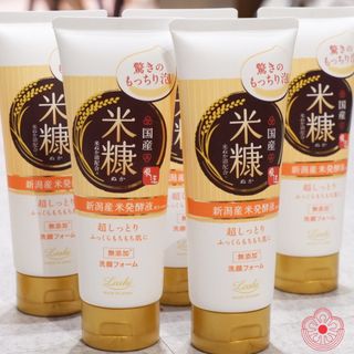 Sữa rửa mặt Cám Gạo Loshi Moist Aid Whip Face Foam K- Rice Bran