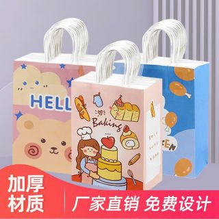 Túi giấy đựng quà có quai