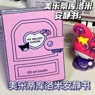 BỘ TRANH CẮT DÁN NGÔI NHÀ KUROMI