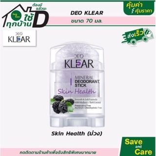 Lăn đá khoáng, lăn nách DEO KLEAR, lăn khử mùi đá khoáng Thái Lan 70gram