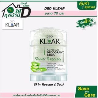 Lăn đá khoáng, lăn nách DEO KLEAR, lăn khử mùi đá khoáng Thái Lan 70gram