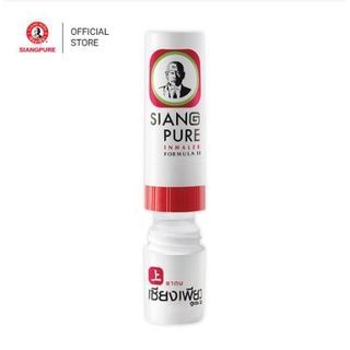 Ống hít thông mũi Siang Pure Inhaler Thái Lan